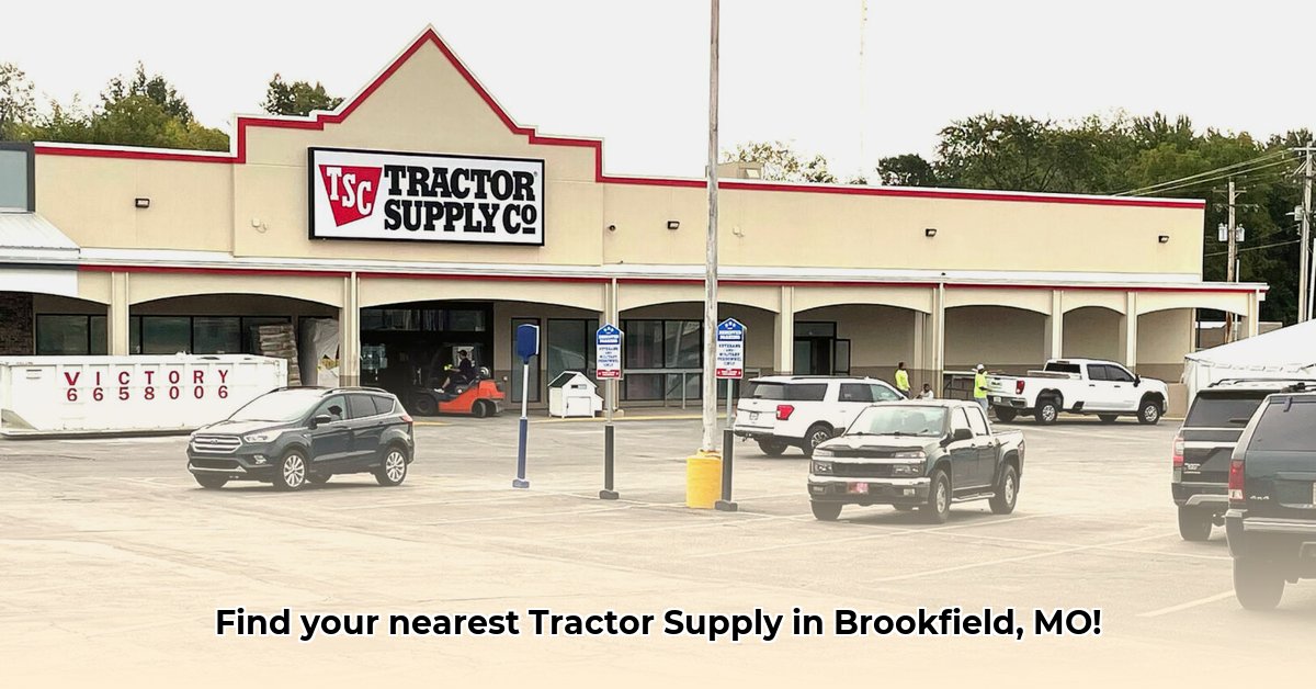 tractor-supply-brookfield-missouri
